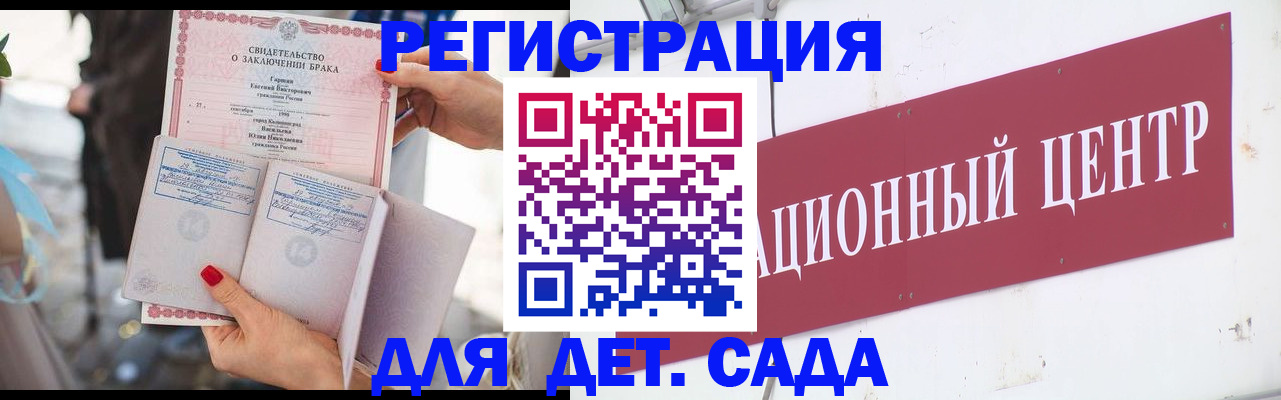 прописка законно в Полярном