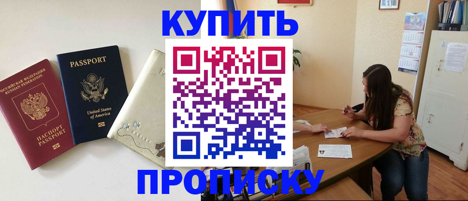 форма 3 в Полярном